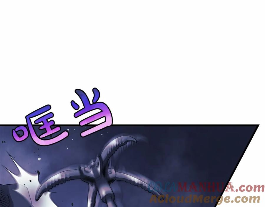 第237页