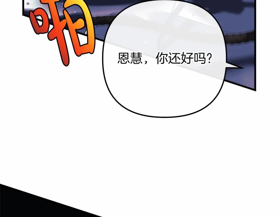第240页