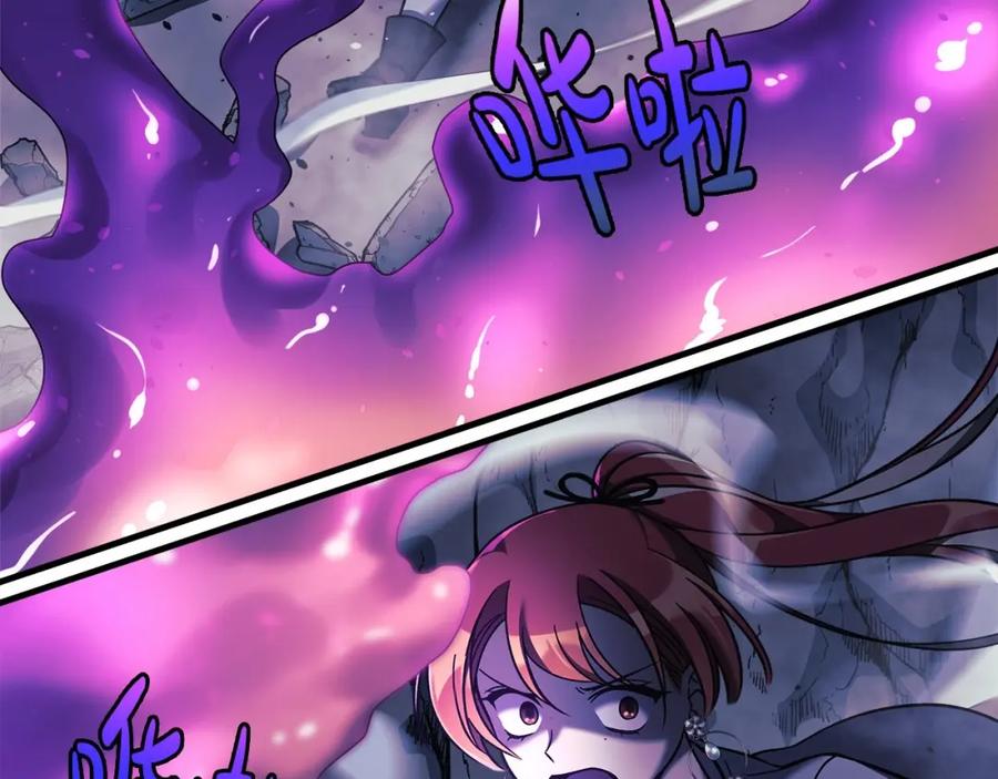第256页