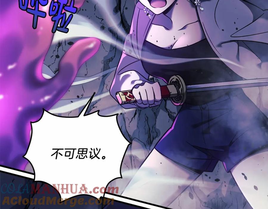 第257页