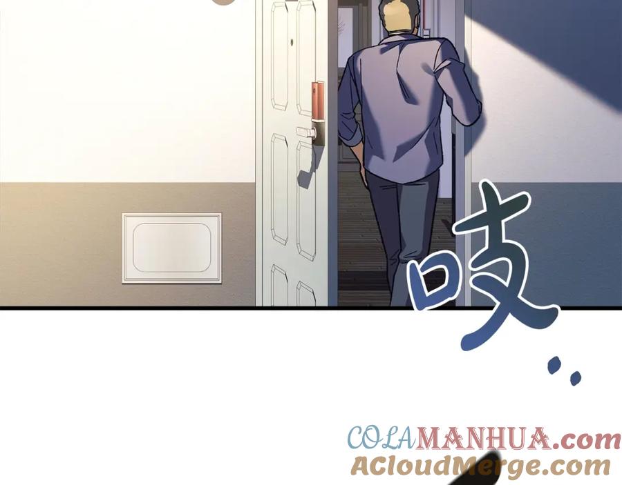 第197页