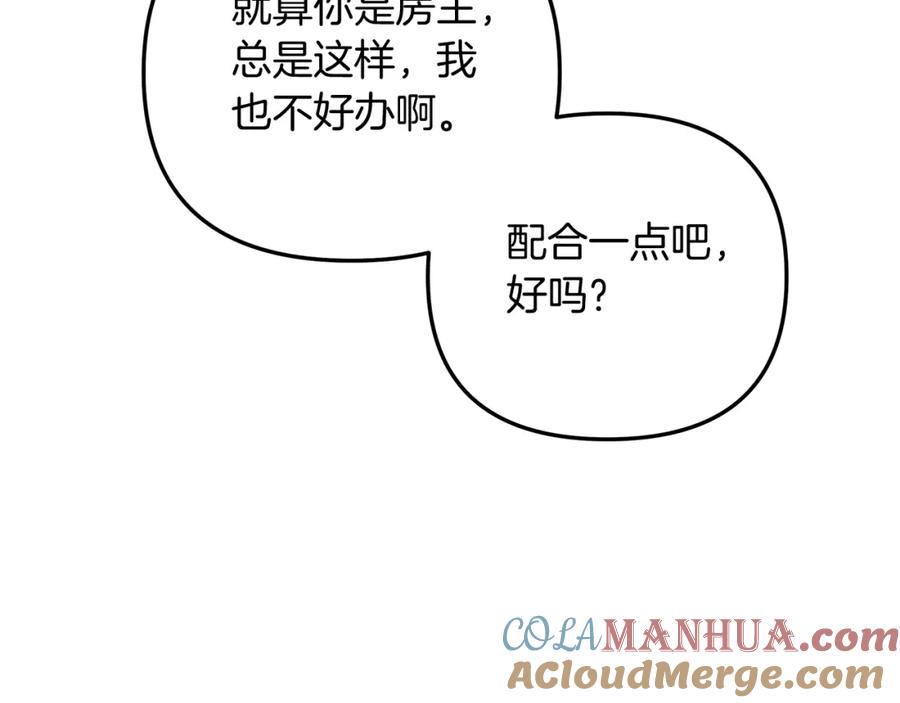 第213页