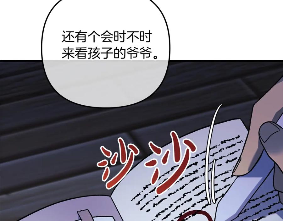 第219页
