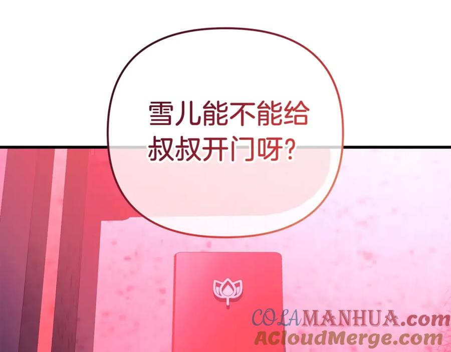 第217页