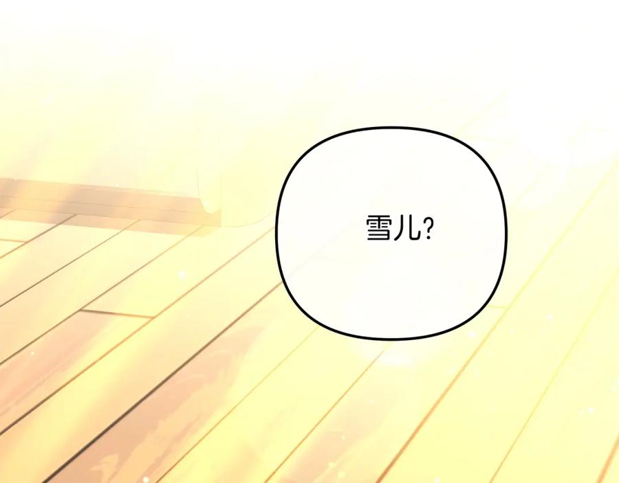 第228页