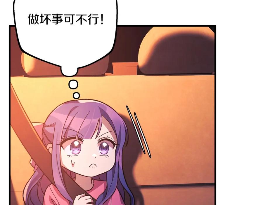 第196页