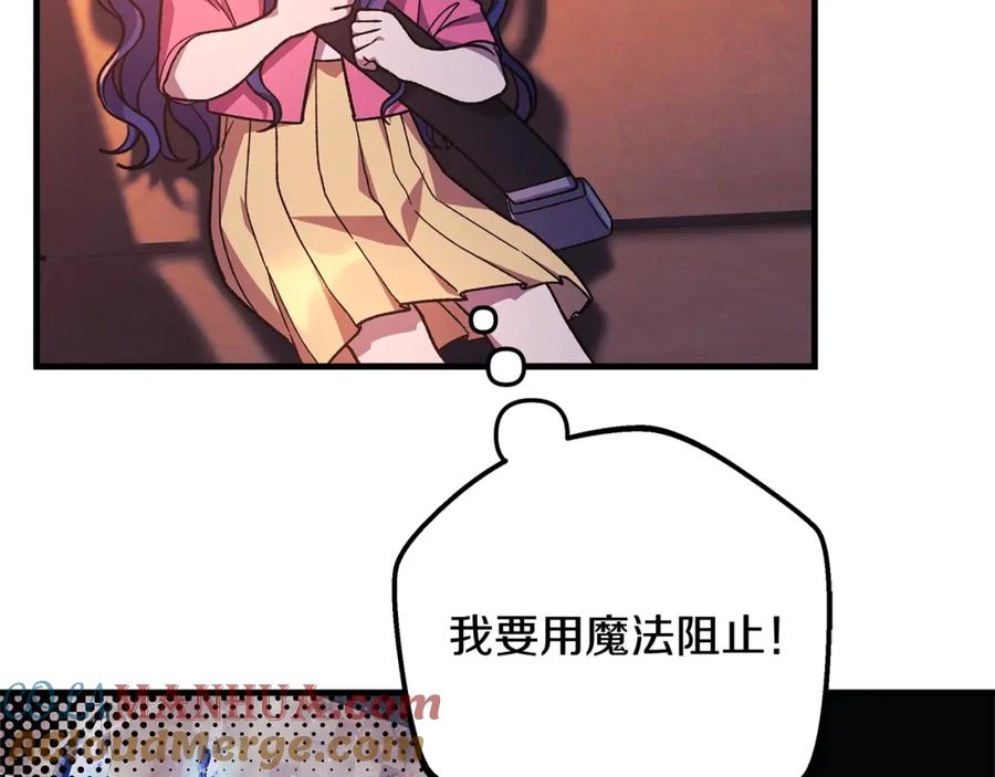 第197页