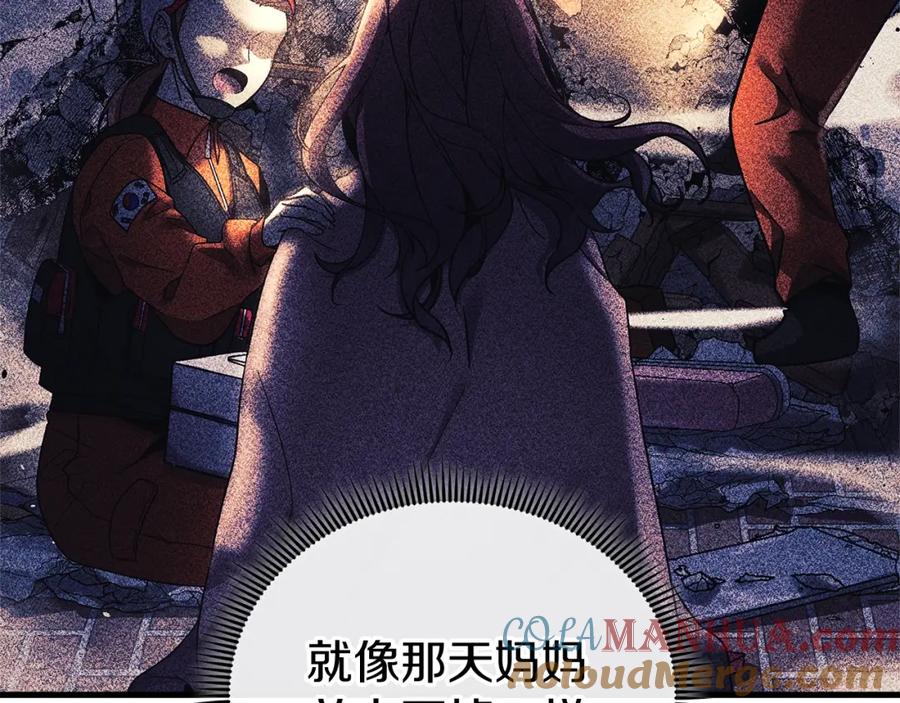 第205页