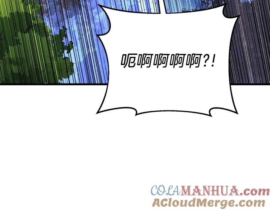 第197页