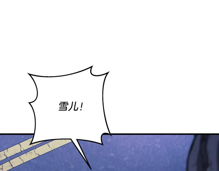 第239页