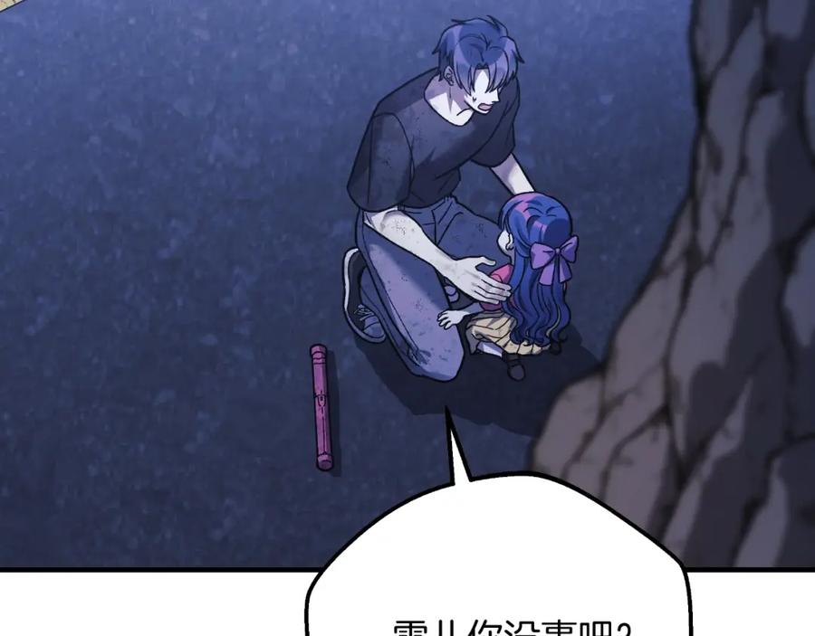 第240页