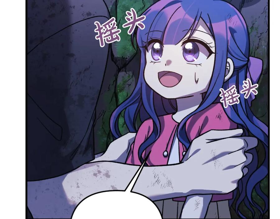第243页