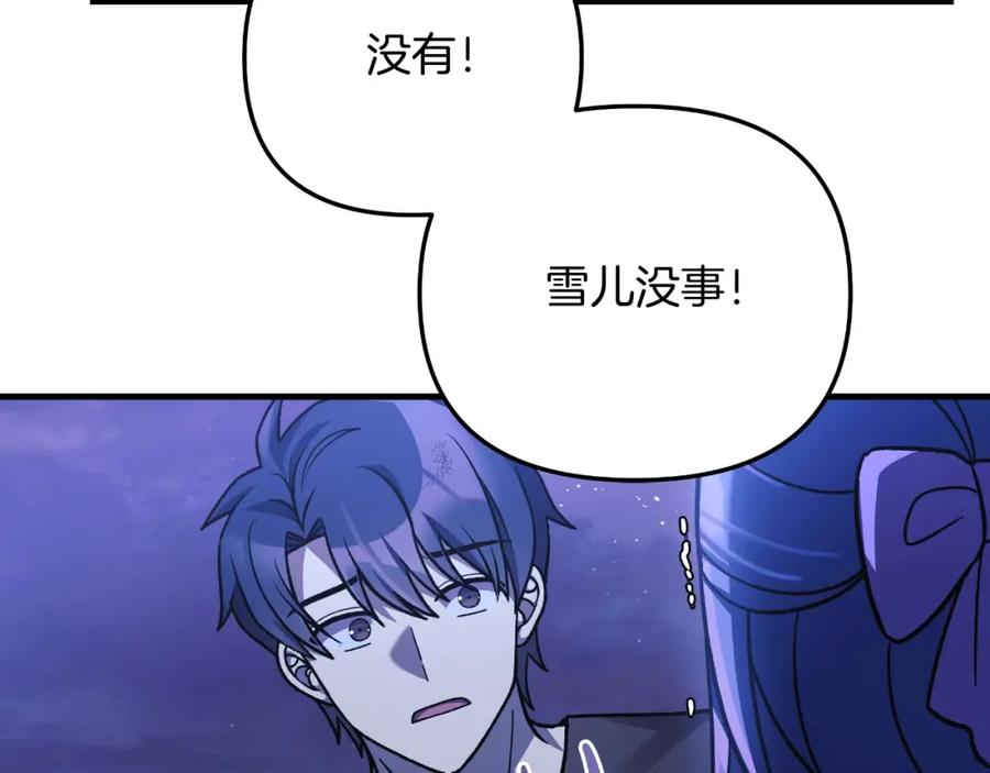 第244页