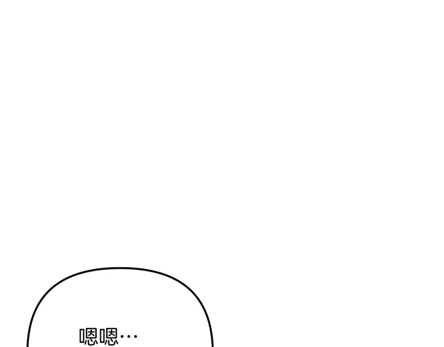 第250页