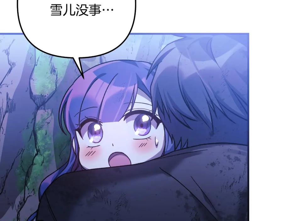 第251页