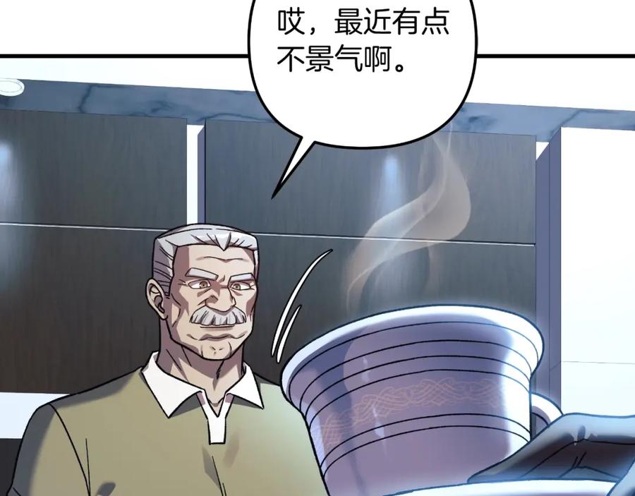 第194页