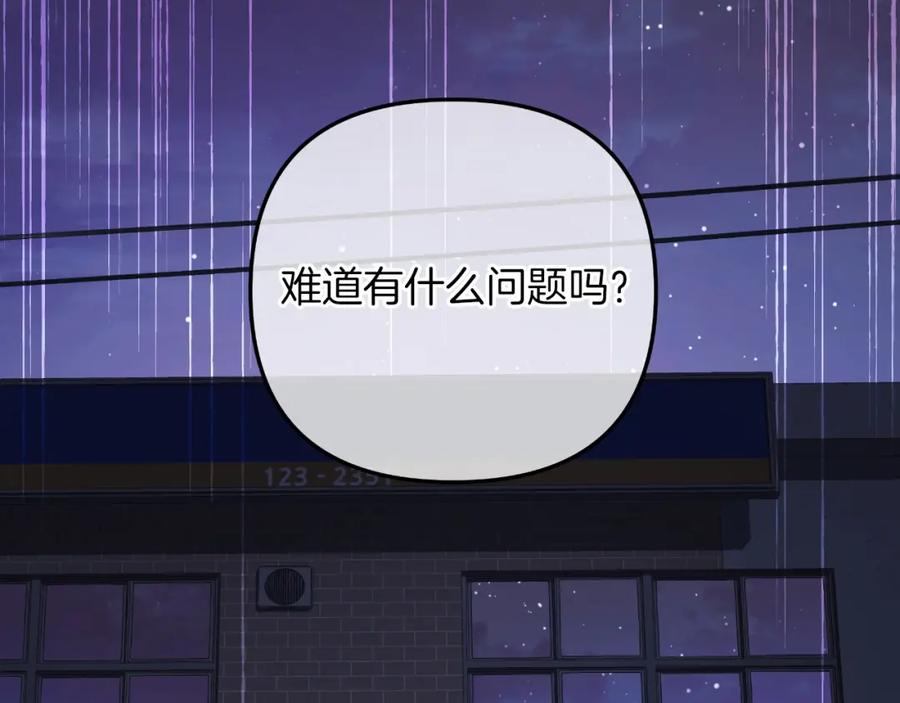 第203页