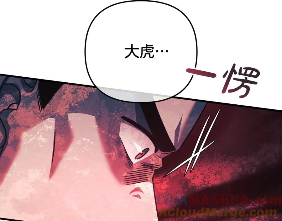 第197页