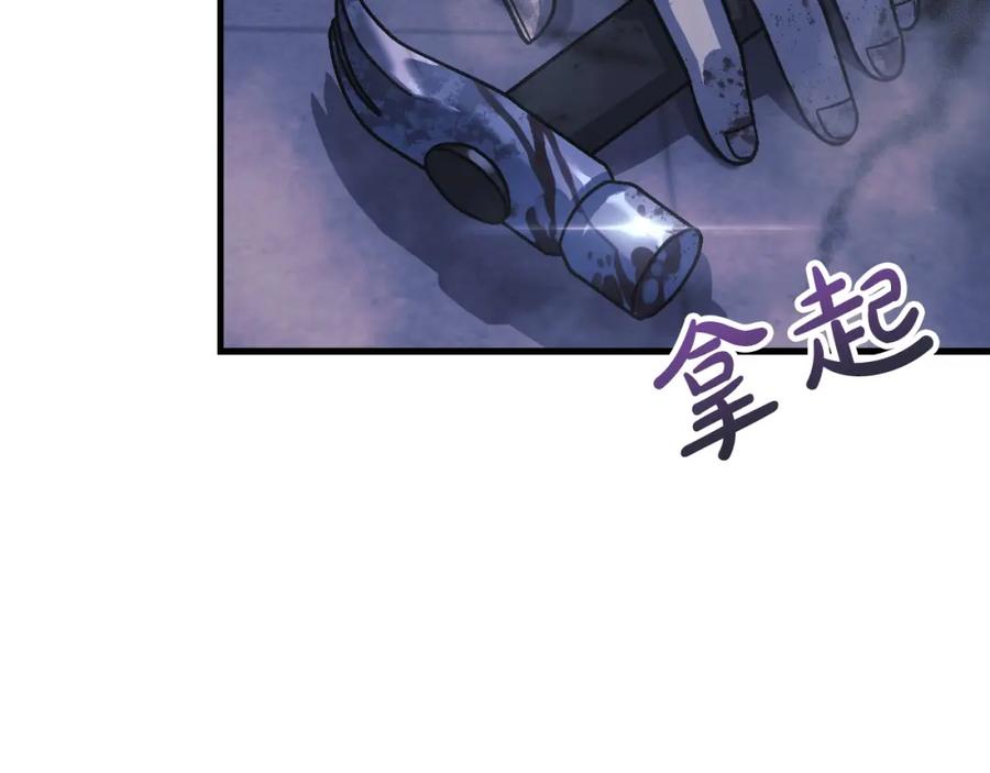 第203页