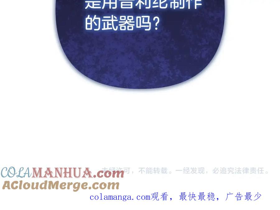 第241页