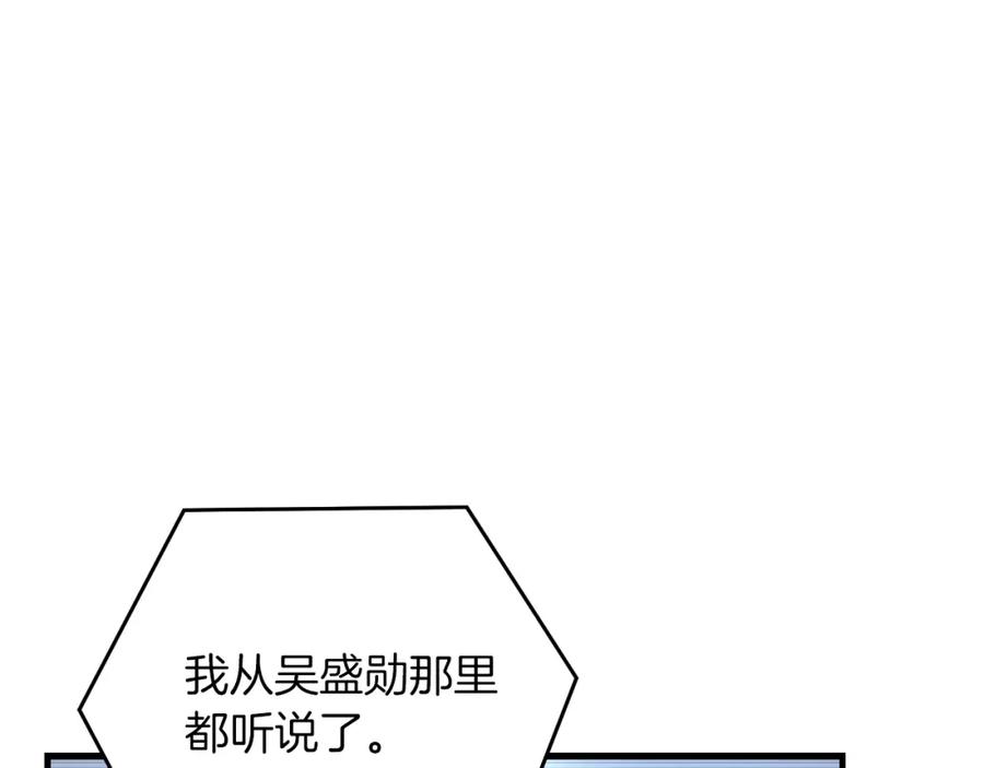 第202页