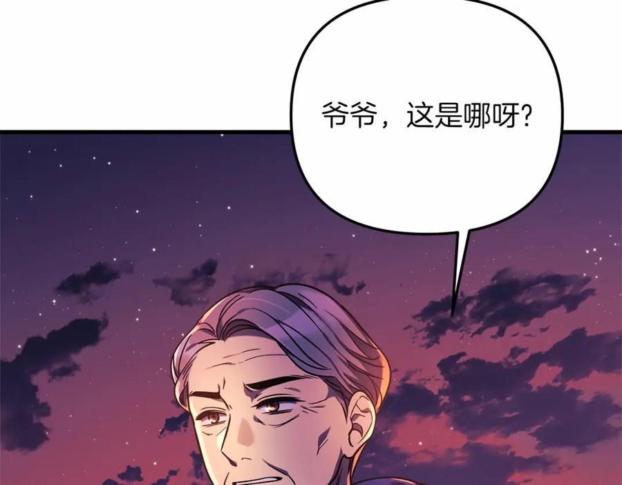 第287页