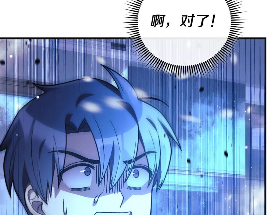 第194页