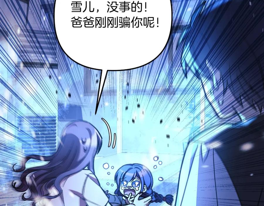 第197页