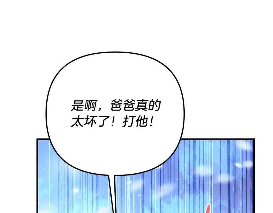 第202页
