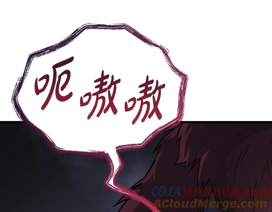 第197页
