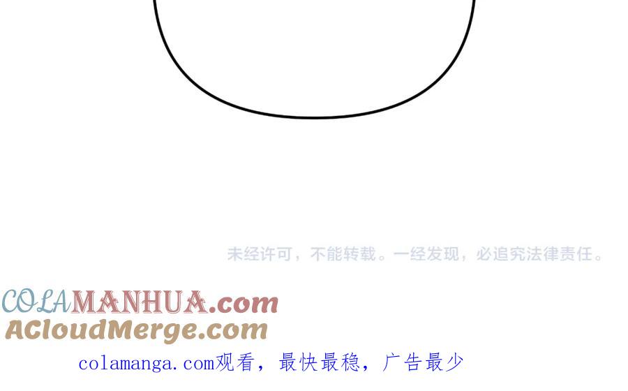 第205页