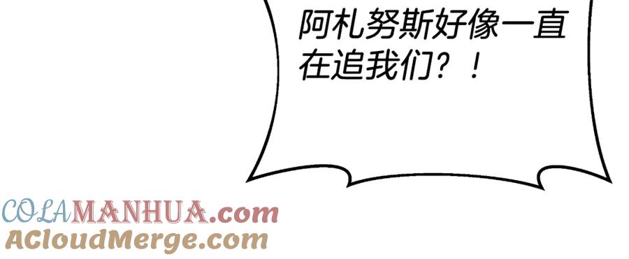 第205页