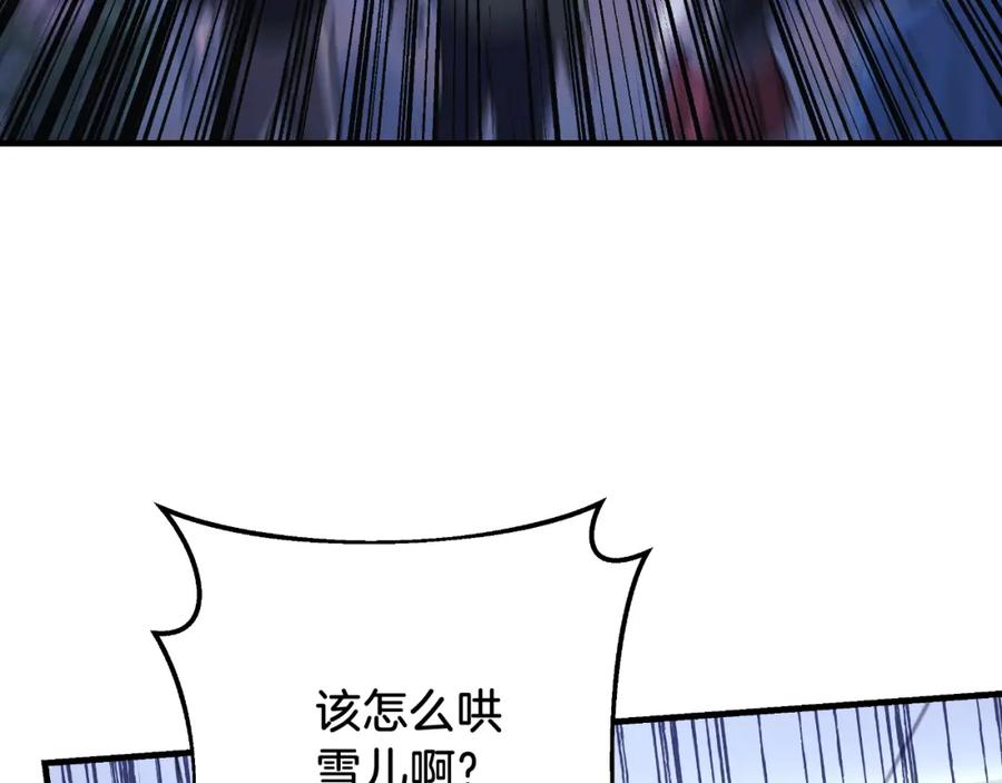 第200页