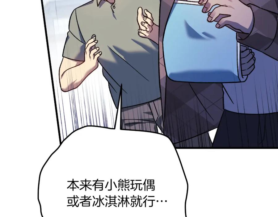 第202页