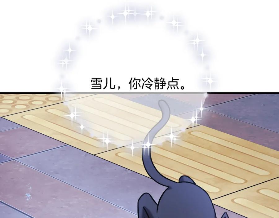 第206页