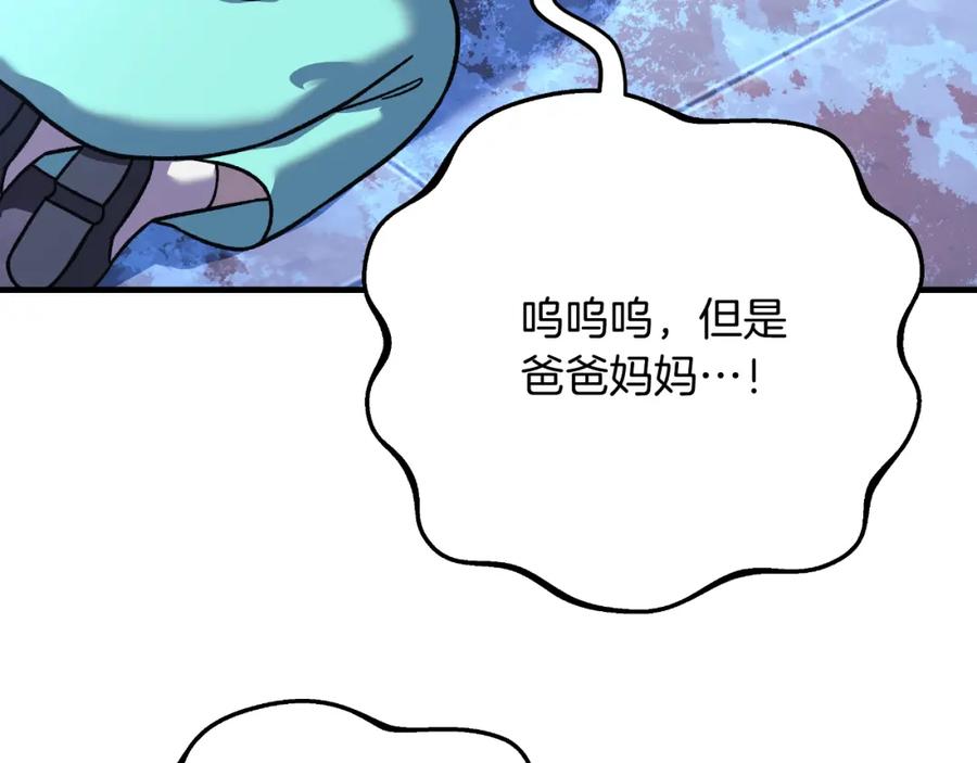 第208页