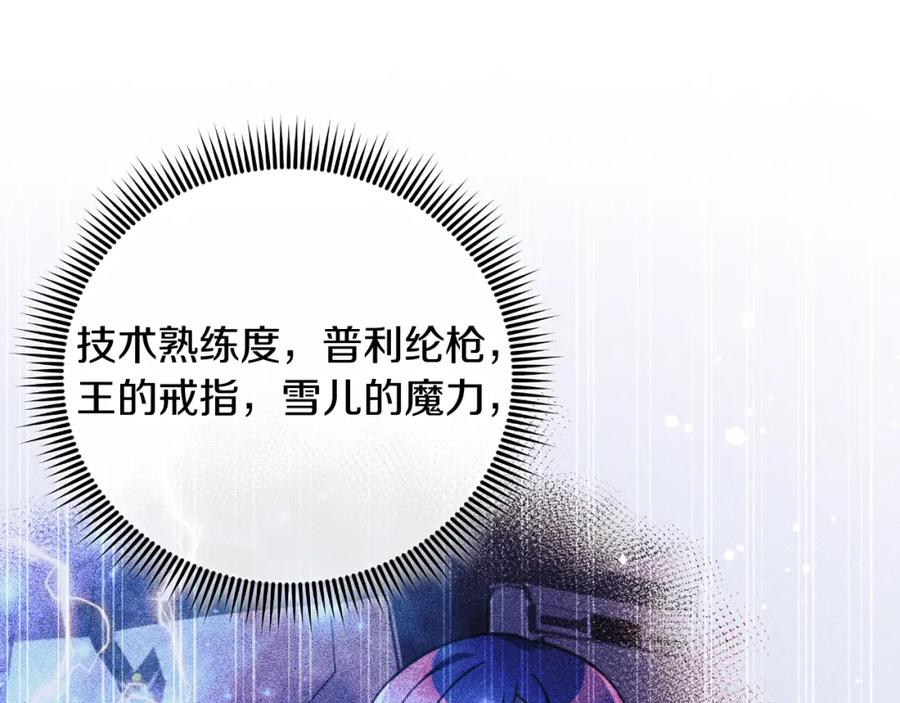 第202页