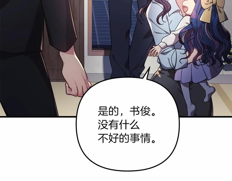 第200页