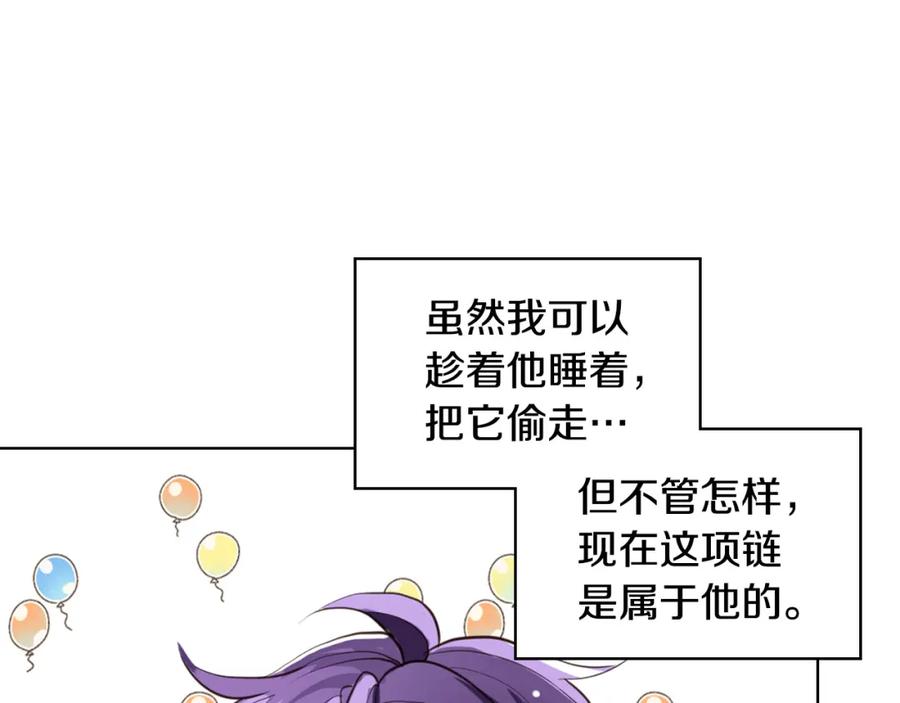 第170页