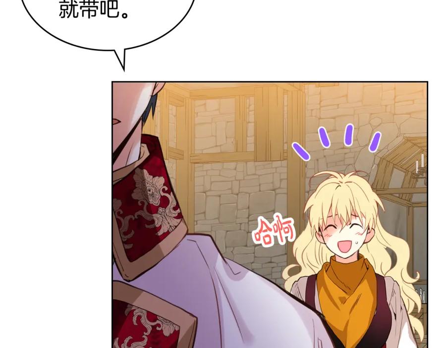 第143页