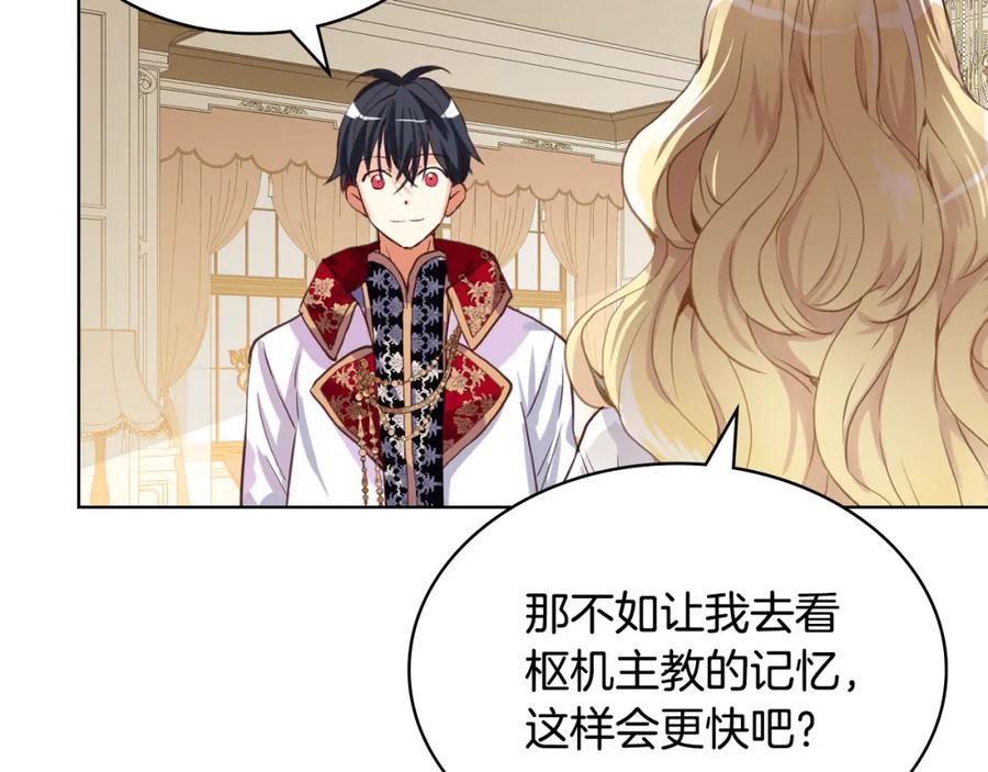 第144页