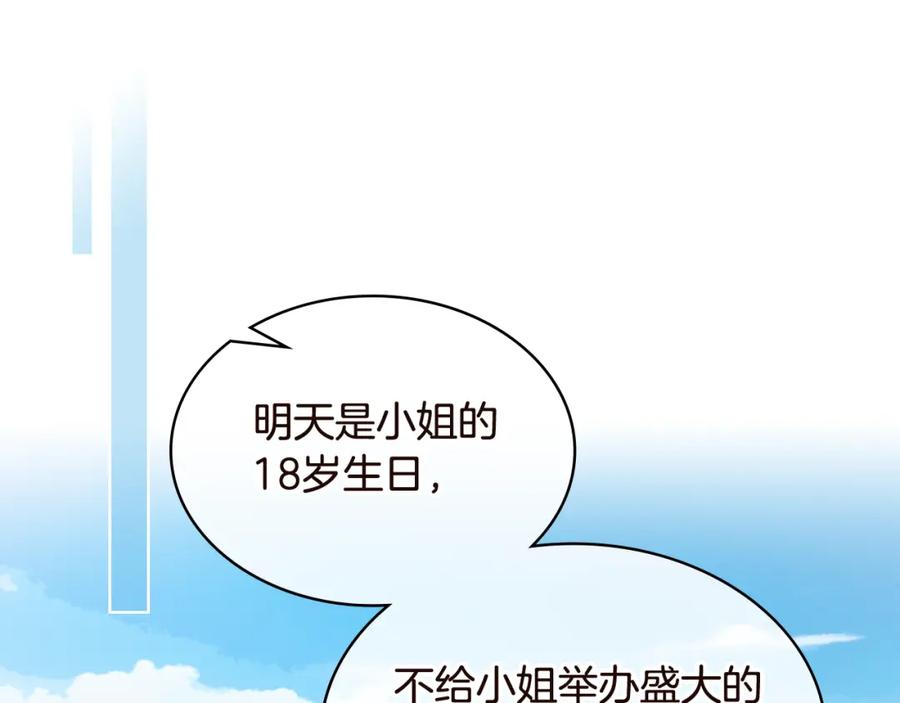 第300页