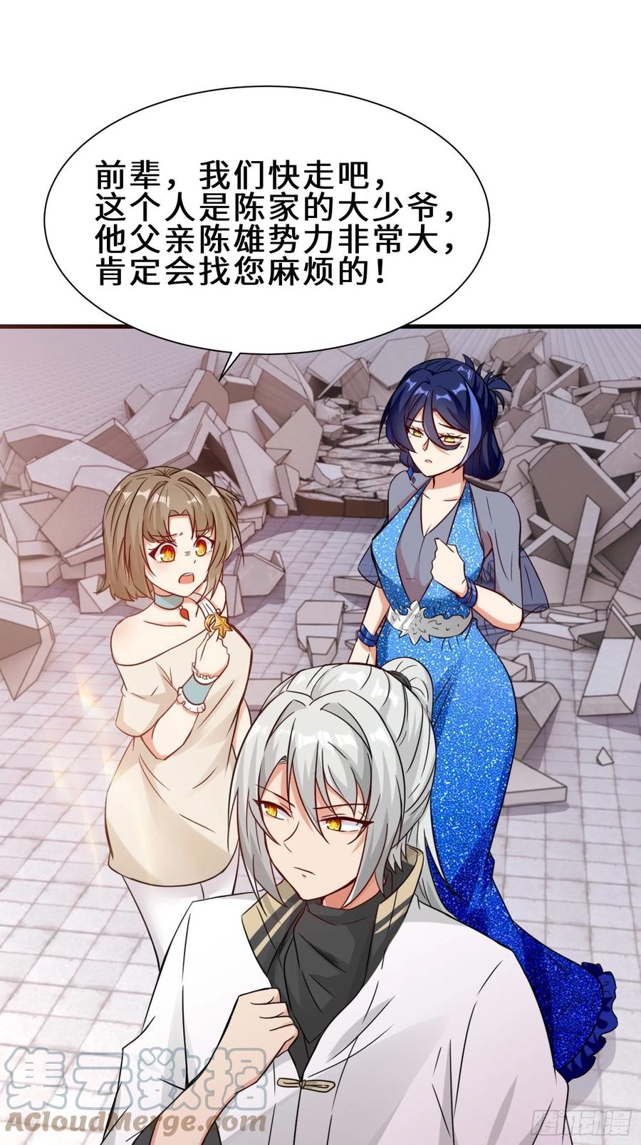 第57页
