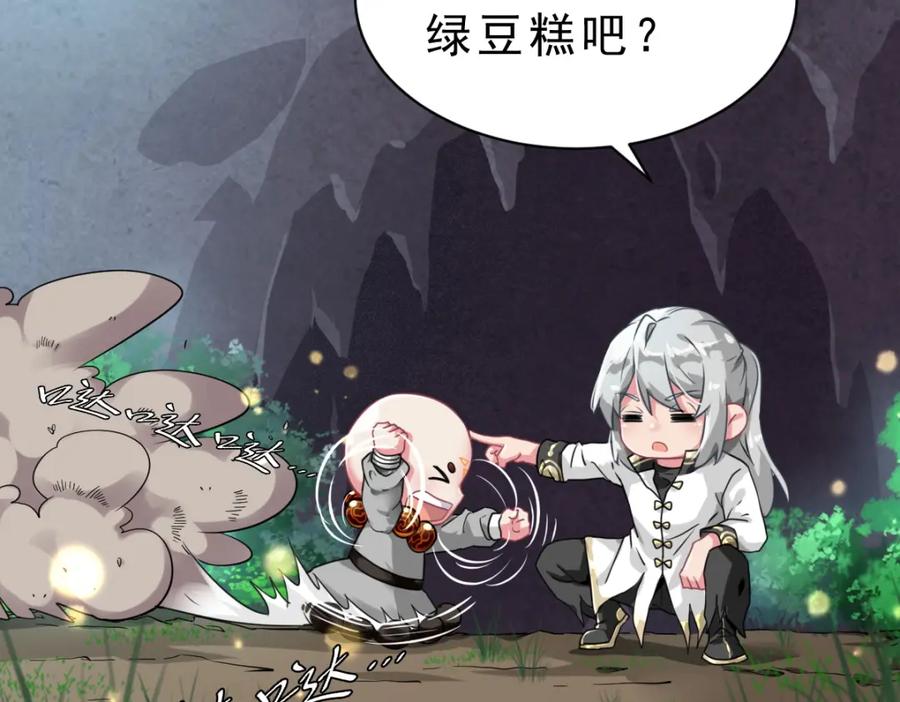 第135页