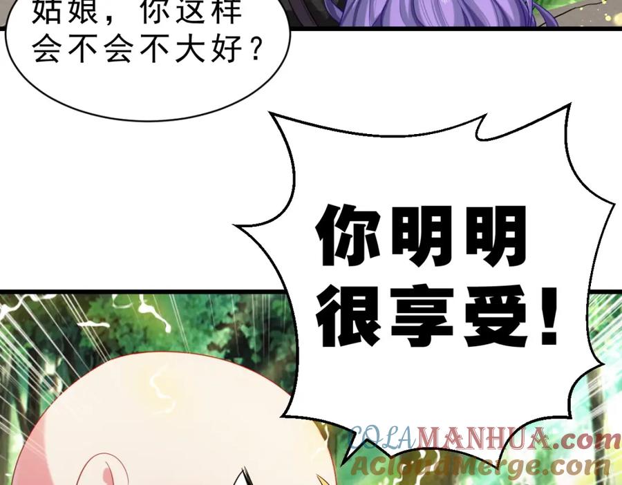 第181页