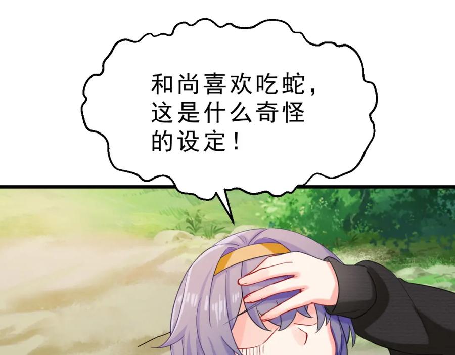 第196页
