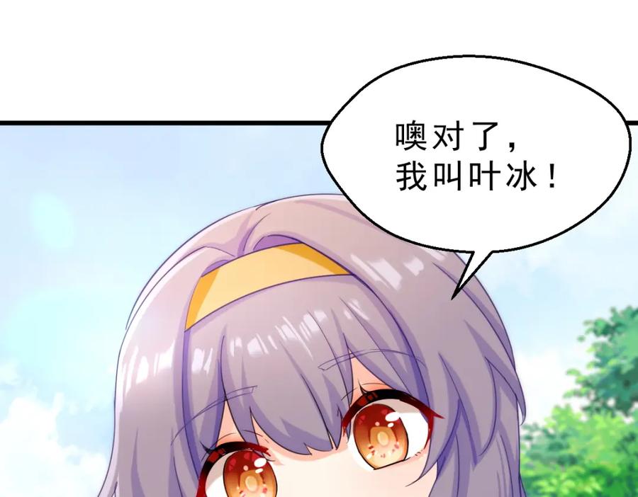 第198页