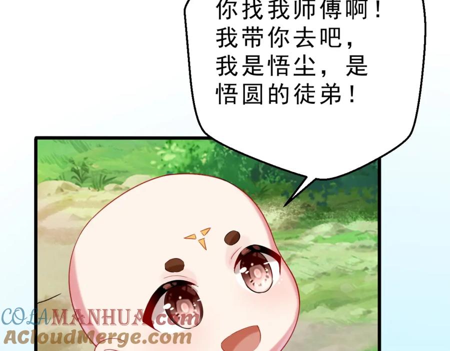 第201页