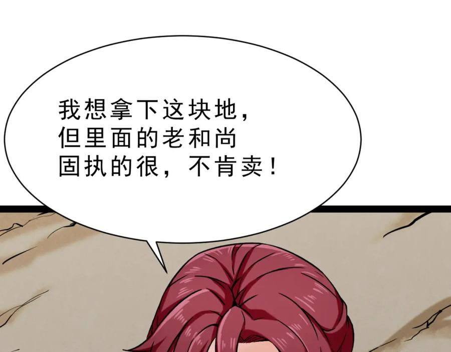 第226页