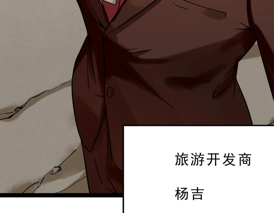 第228页